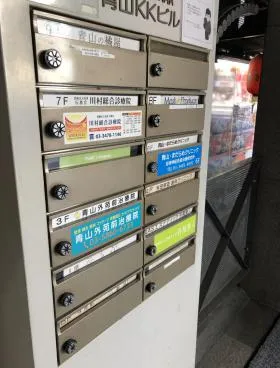 青山KKビルの外観