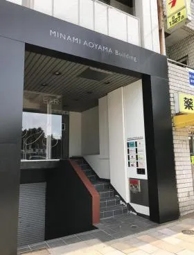 南青山ビルの外観