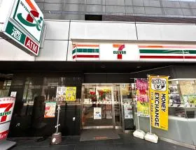 セブンイレブン