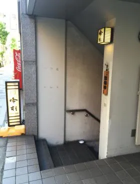 赤坂栗原ビルの外観