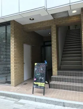 赤坂スバルビルの外観