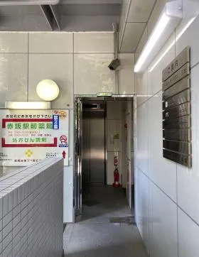 赤坂三辻ビルの外観