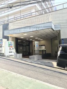 赤坂オフィスハイツの外観