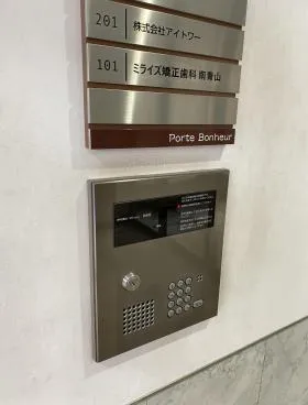 ポルトポヌールビルの外観
