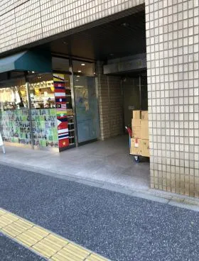 新御成門ビルの外観