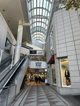 広尾プラザビルの外観