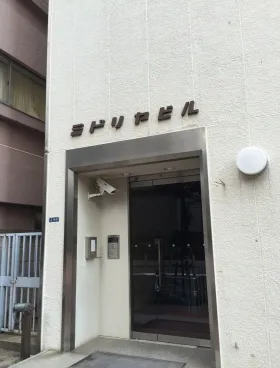 ミドリヤビルの外観