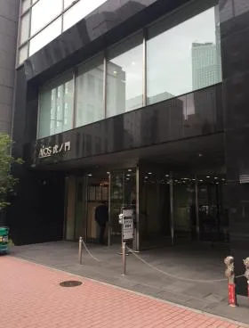 アイオス虎ノ門ビルの外観