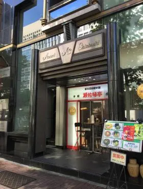 アコール新橋の外観