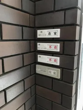 南佐久間町ビルの外観