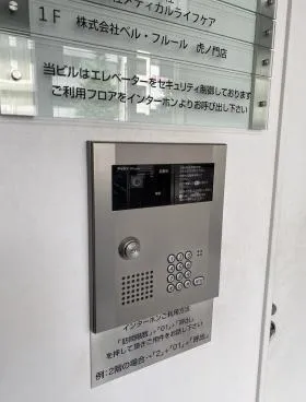 内幸町企画ビルの外観