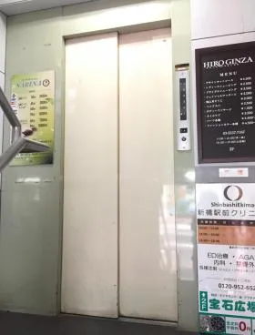 胡萩堂ビルの外観
