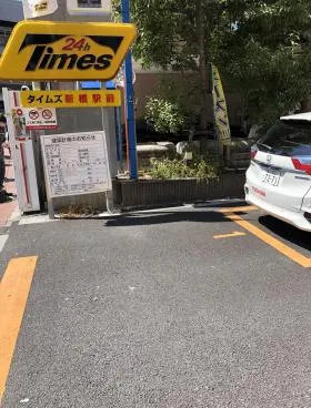 日興産業ビルの外観