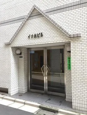 イナホビルの外観