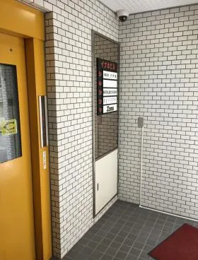イナホビルの外観