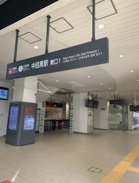 KDX中目黒ビルの外観