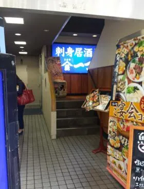 太洋ビルの外観