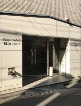 第1横山ビルの外観