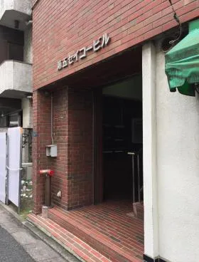 第5セイコービルの外観