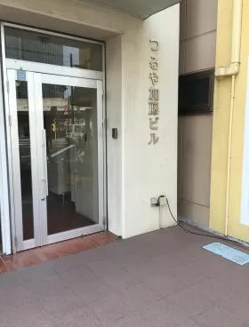 つるや加藤ビルの外観