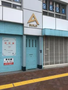 A(アート)ビルディングビルの外観