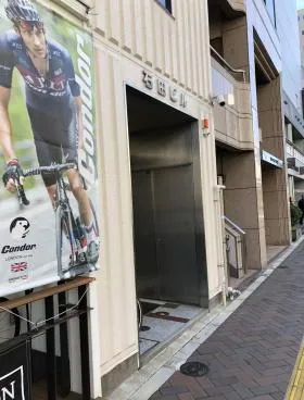 石田ビルの外観
