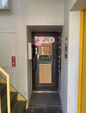 新正堂第1ビルの外観