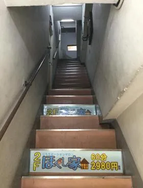 丸谷ビルの外観
