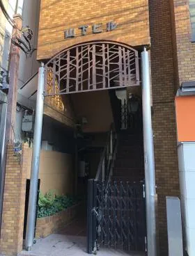 山下ビルの外観
