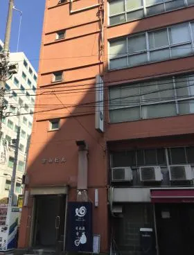 富永ビルの外観