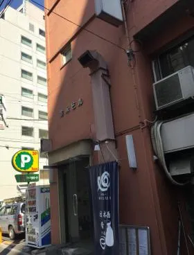 富永ビルの外観