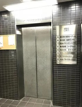 新橋ユタカビルの外観