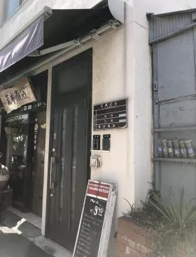 江成ビルの外観