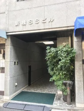 新橋SSビルの外観