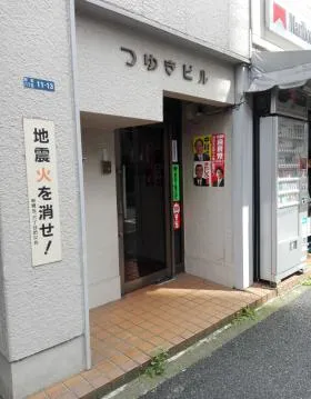 つゆきビルの外観