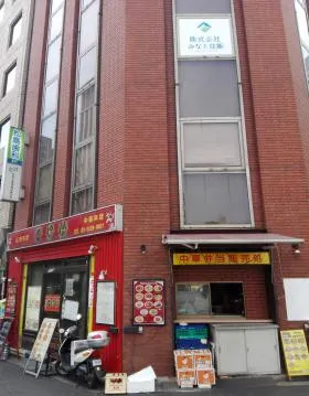 新橋ウエストビルの外観