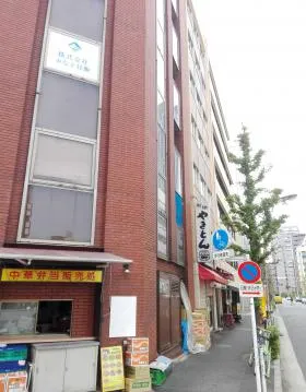 新橋ウエストビルの外観
