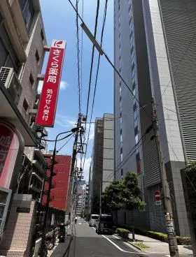 メディコ西新橋ビルの外観
