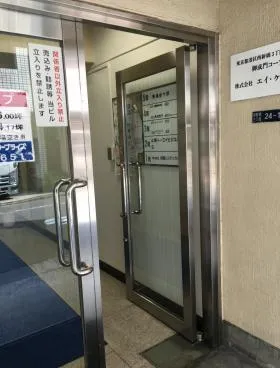 御成門コープビルの外観