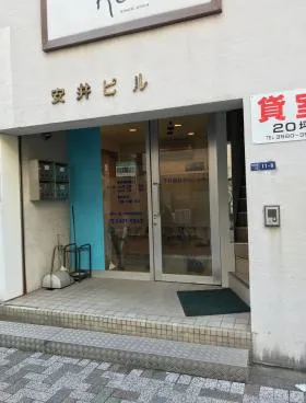 安井ビルの外観