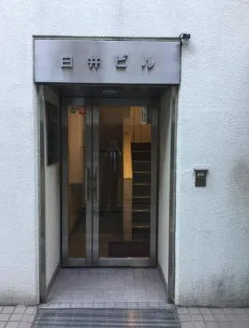 新橋白井ビルの外観