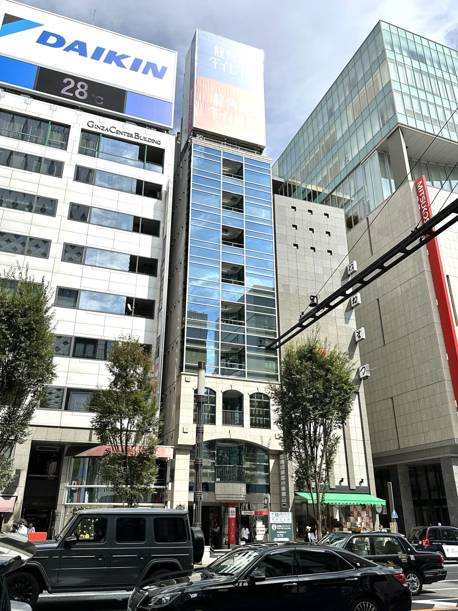 銀座ゑり円ビル