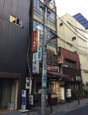 三栄ビルの外観