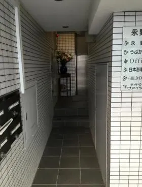 永野ビルの外観