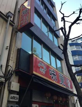 山引ビルの外観