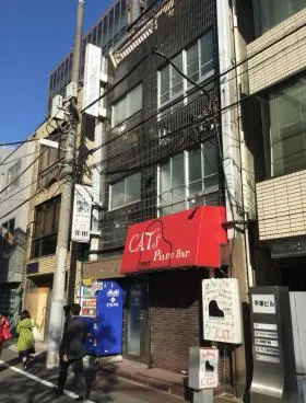 共立ビルの外観