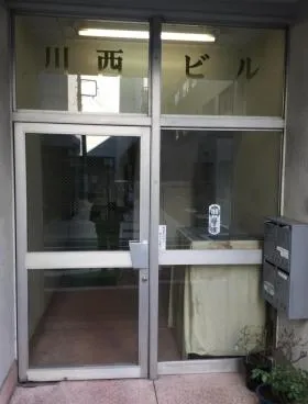 川西ビルの外観