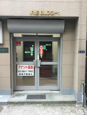 入江ビルの外観