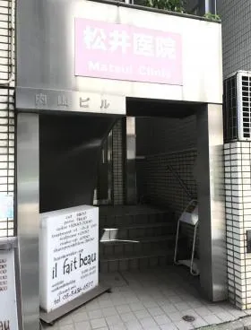 内山ビルの外観
