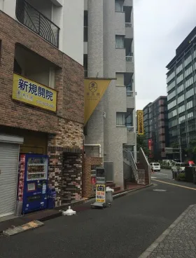 プロヴァンスO・M審美館ビルの外観